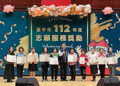 112年民政志工表揚