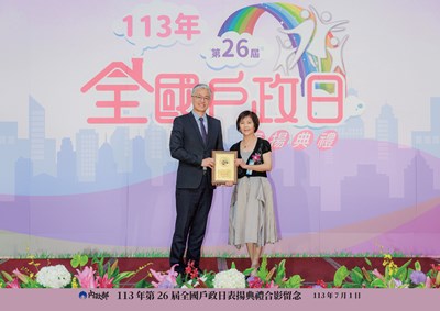 113年民政志工表揚1.jpg