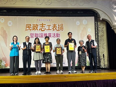 115年民政志工表揚暨聯誼推廣活動2