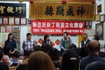 新住民新丁粄節文化講座 (2)