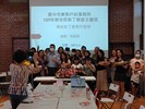 109年新住民新丁粄節文創班 (6)