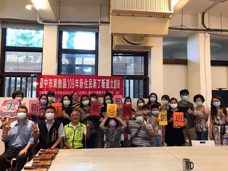 109年新住民新丁粄節文創班 (9)