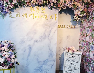 東勢中心所結婚牆照片1